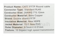كيبل CAT 7 شبكة انترنت - 1.5M