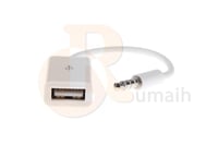 وصلة من يواس بي USB الى AUX