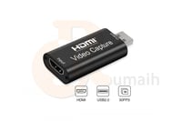 قطعة تسجيل و مشاهدة CAPTURE HDMI