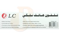 تليفون هاتف ارضي من TELEPHONE DLC-39039