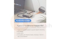 وصلة تايب سي TYPE-C TO LAN + USB