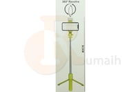 سيلفي ستاند جوال SELFIE STICK JC-11S
