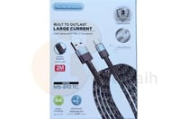 كيبل شاحن USB-C تايب سي 2 متر - MS-592 TC