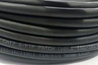 كيبل CAT 7 شبكة انترنت - 40M