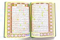 القران الكريم مع القلم الناطق دار القلم