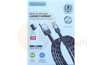 كيبل شاحن Lightning ايفون 2 متر - MS-592 IP