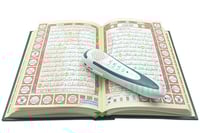 القران الكريم مع القلم الناطق دار القلم
