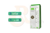 توصيلة كهربائية بـ 3 افياش - 5 متر