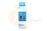 كابل HP Micro USB مايكرو جالكسي - 2 متر