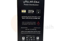 توصيلة كهربائية سافكس بـ 3 افياش 5 متر