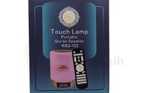 سماعة القران الكريم - Quran Speaker 122