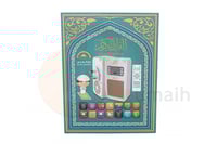 فيش سماعة القران الكريم - TC-59000