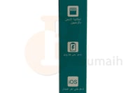 كيبل ايفون تايب سي من بيلك BL-X4