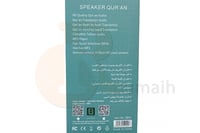 فيش سماعة القران الكريم - TC-59000