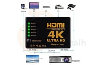 سويتش موزع HDMI Switch بـ 5 مداخل
