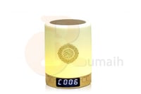 سماعة القران الكريم - Quran Speaker 122