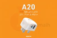 شاحن جوال تايب سي منزلي من ووبو Wopow A20