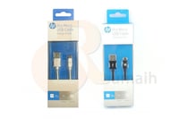 كابل HP Micro USB مايكرو جالكسي - 2 متر
