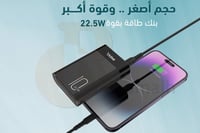 بور بنك شاحن متنقل من اكتف 10000mAh