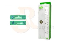 توصيلة كهربائية بـ 5 افياش - 5 متر