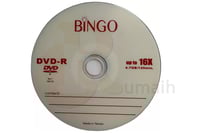 اقراص ديفيدي 50 BINGO DVD-R