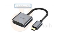 وصلة تحويل من HDMI TO VGA