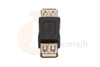 محول ADAPTER USB Female TO USB Female
