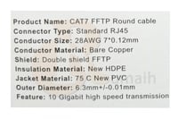 كيبل CAT 7 شبكة انترنت - 5M