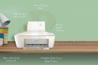 طابعة اتش بي ملون HP Printer 2320