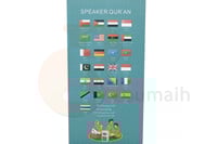 فيش سماعة القران الكريم - TC-59000