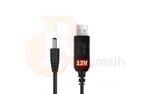 كيبل USB الى مدخل شاحن راوتر 12V