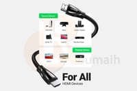 كابل HDMI 8K 2.1V يوجرين 2M