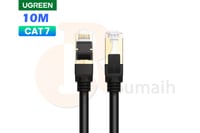 كيبل كات UGREEN CAT 7 شبكة انترنت - 10M