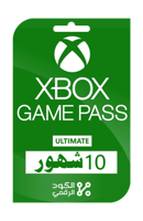 اكس بوكس قيم باس التميت 9 شهور