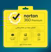 مفتاح نورتون 360 للقيمرز