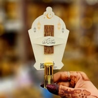 توزيعات رمضان (عود ودهن فرنسي) | توزيعات جاهزة