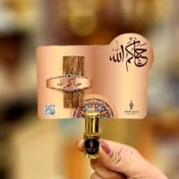 توزيعات استقبال (عود ودهن فرنسي) | حياكم الله