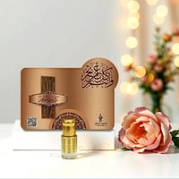 توزيعات العيد عود مع دهن فرنسي