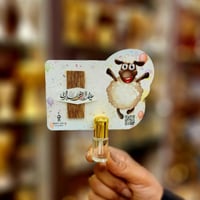 توزيعات عيد الاضحى مع دهن فرنسي