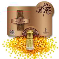 توزيعات للاستقبال عود مع دهن فرنسي