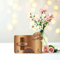 توزيعات كرت اهداء فالك الطيب مع عود