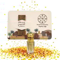 توزيعات يوم التأسيس السعودي مع دهن فرنسي