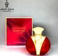 عطر موريلا برادايس نايت Morela paradise night 100m...