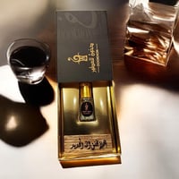 كتابة على العود مع عطر فرنسي في علبة فخمة