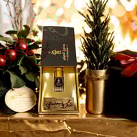 كتابة على العود مع عطر فرنسي في علبة فخمة