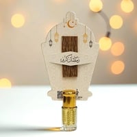 توزيعات رمضان (عود ودهن فرنسي) | توزيعات جاهزة