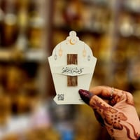 توزيعات العيد وهدايا العود والبخور