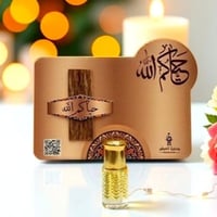 توزيعات استقبال (عود ودهن فرنسي) | حياكم الله