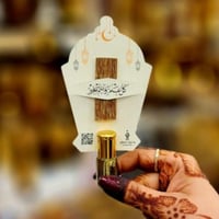 توزيعات العيد (كل عام وأنتم بخير + عود وربع تولة)