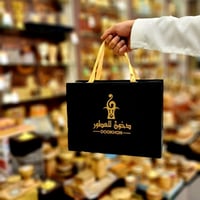 صندوق عود جلد فخم جاهز للاهداء